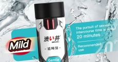 Drywell - 超延时液替换装 低刺激温和版 - 8ml 照片
