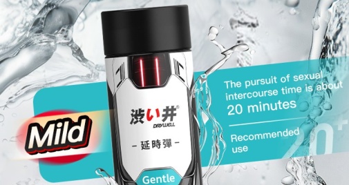 Drywell - 超延時液替換裝 低刺激溫和版 - 8ml 照片