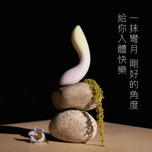 Floon - 1+1 Pleasure Combo Vibrator Set - Evening Sky photo