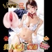 NPG - 美女空姐的淫荡诱惑 照片-4