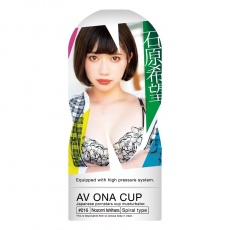 NPG - AV ONA CUP 016 Nozomi Ishihara photo