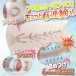 Ride Japan - Fuwakitsu CQMAX Masturbator photo-4