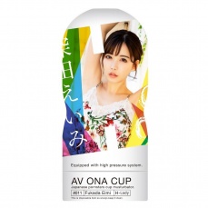 NPG - AV 女优飞机杯 011 深田咏美 照片