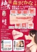 SSI - Kana Morisawa Blowjob Masturbator photo-9