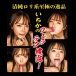 NPG - 松本一香 激口交 自慰器 照片-6