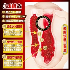 NPG - Mori Hinako Masterpiece 2 Masturbator photo