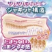 Ride - Jaggy Noise Masturbator 照片-2