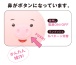 Pepee - Buta Kunni Pero Pero Licking Vibe - Pink photo-5