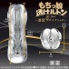 Magic Eyes - Mochikko Dynamic Masturbator 照片-4