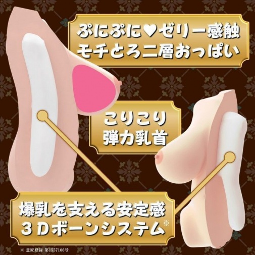 SSI - Real Body 北大路花音 爆乳K罩杯 10kg自慰器 照片