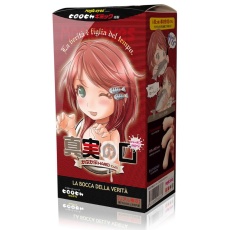 Magic Eyes - Mini Kapu Hard Masturbator photo