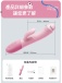 Erocome - Carter Smart Heating APP Vibrator - Pink photo-5
