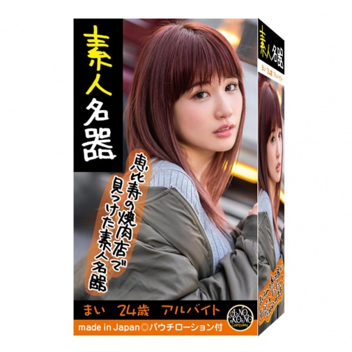 EXE - Mai 24 Years Old Masturbator photo