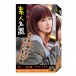 EXE - Mai 24 Years Old Masturbator photo