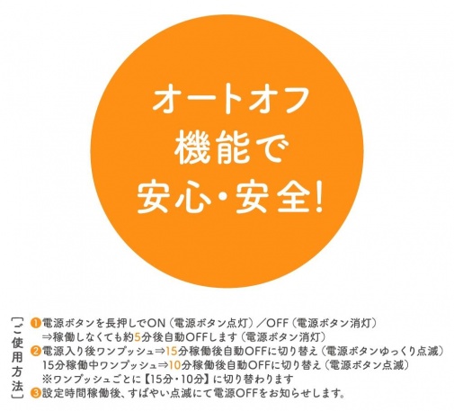 G Project - 飛機杯加溫器 照片