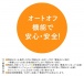 G Project - 飛機杯加溫器 照片-6