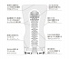 Tenga - 软管飞机杯－红色标准型 (最新版) 照片-2
