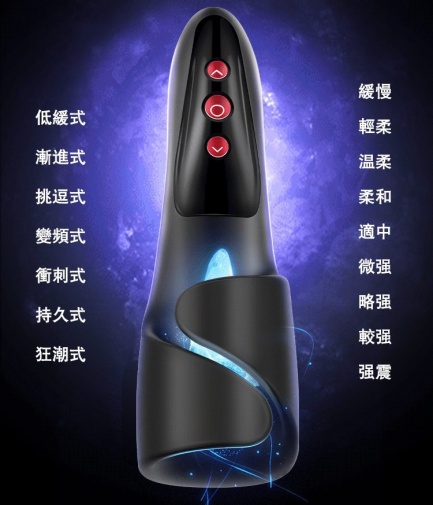 Erocome - 鹿豹座 震动自慰器 - 黑色 照片