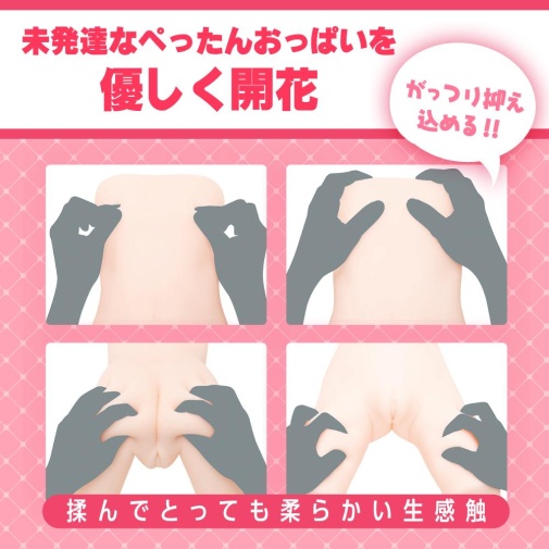 EXE - 幼女研究所 极致小蛮腰 8kg 照片