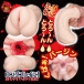 NPG - 课后协助女同学破处 自慰器 照片-4