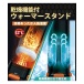 NPG - Onaho Titan Masturbator - Black photo-2