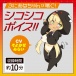 EXE - Puni Ana Roid 5 Masturbator photo-5