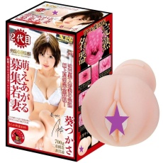 NPG - Tsukasa Aoi 2nd Generation Masturbator photo