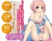 A-One - Nagisa Sakura Asoko Masturbator photo-5