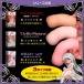 Magic Eyes - Lolinco Genesis Soft Masturbator 照片-5