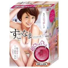 NPG -漂亮的女孩自慰器 照片