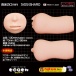 Magic Eyes - Mini Kapu Hard Masturbator photo-5