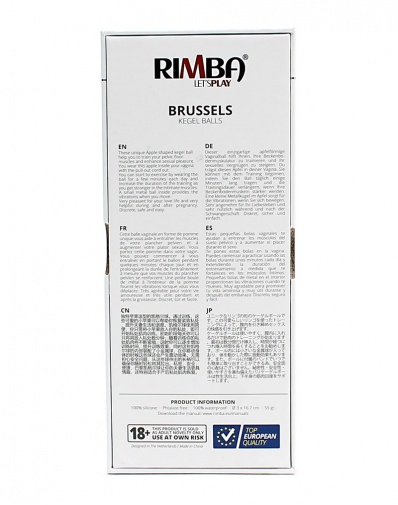 Rimba - Brussels 收阴球  30mm - 蓝色 照片