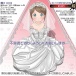 Magic Eyes - 萝莉子纯洁注意柔软自慰器 照片-6