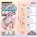 KMP - Nijigen Kisaragi Reina Maturbator photo-6