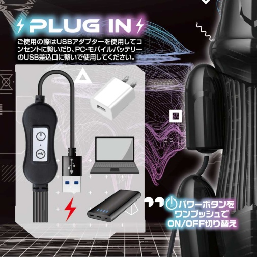 Love Factor - Vibration Bluster V - Black photo