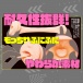 EXE - Roid 3 Maid Mouth Masturbator photo-4