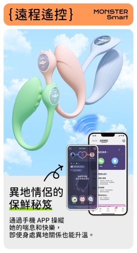 Monster Pub - Dr. Whale 鲸鱼智慧型遥控震蛋 - 蓝色 照片