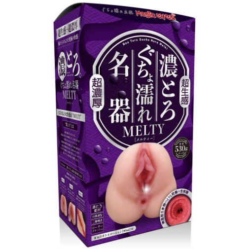 Magic Eyes - Melty Toro Gusho Masturbator 照片