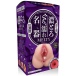 Magic Eyes - Melty Toro Gusho Masturbator 照片
