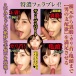 NPG - 深田詠美 電動旋轉口交自慰器 - 粉紅色 照片-9