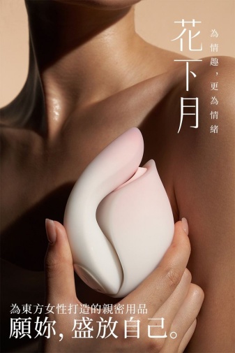 Floon - 1+1 Pleasure Combo Vibrator Set - Evening Sky photo