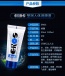 Eros - Aqua 水溶性潤滑劑 - 200ml 照片-14