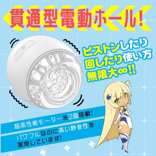 EXE - Puni Ana Roid Zero 貫通型小型電動飛機杯 照片