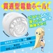 EXE - Puni Ana Roid Zero 貫通型小型電動飛機杯 照片-2