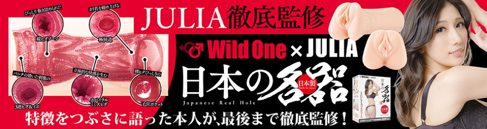 Introducing the finest Japanese masturbator completely produ... SSI - Julia Japanese Real Hole Masturbator photo-9