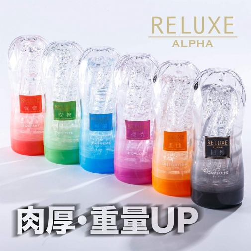 T-Best - Reluxe Alpha Capture Hard Type Masturbator - Black photo