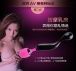 Adrien Lastic - Symphony 魔杖按摩棒 照片-25