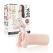 SSI - Kasumi Tsukino Japanese Real Hole Masturbator 照片