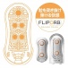 Tenga - Flip ORB 飛機杯 - 橙色 照片-4