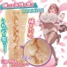 Ride - Pie Boundy Masturbator photo-4